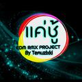 แค่ชู้ (EDM RMX Project by Temuzixki) - Single