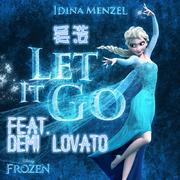 冰雪奇缘 (Remix)