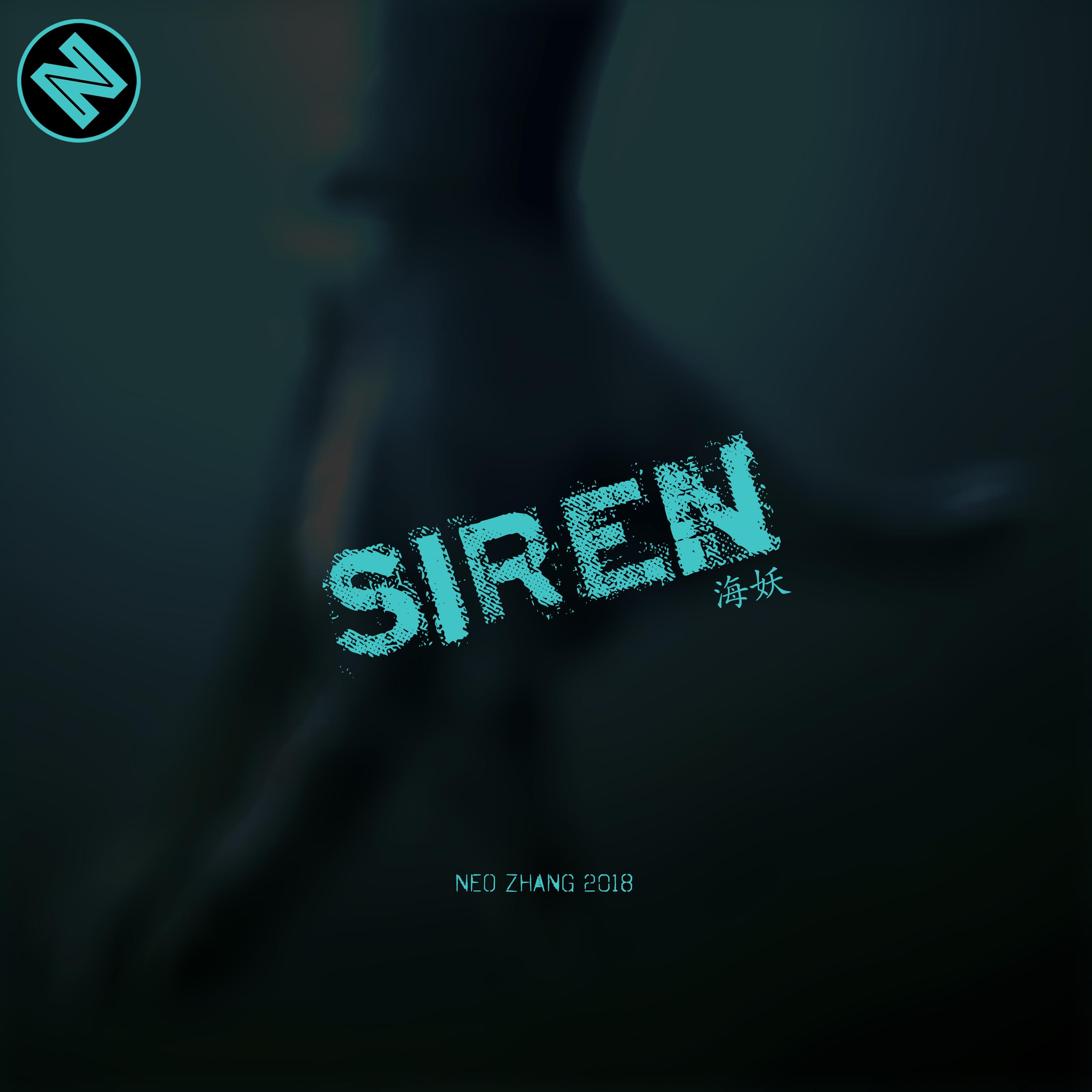 Siren专辑