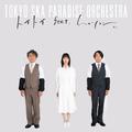 トイトイ feat.ムロツヨシ
