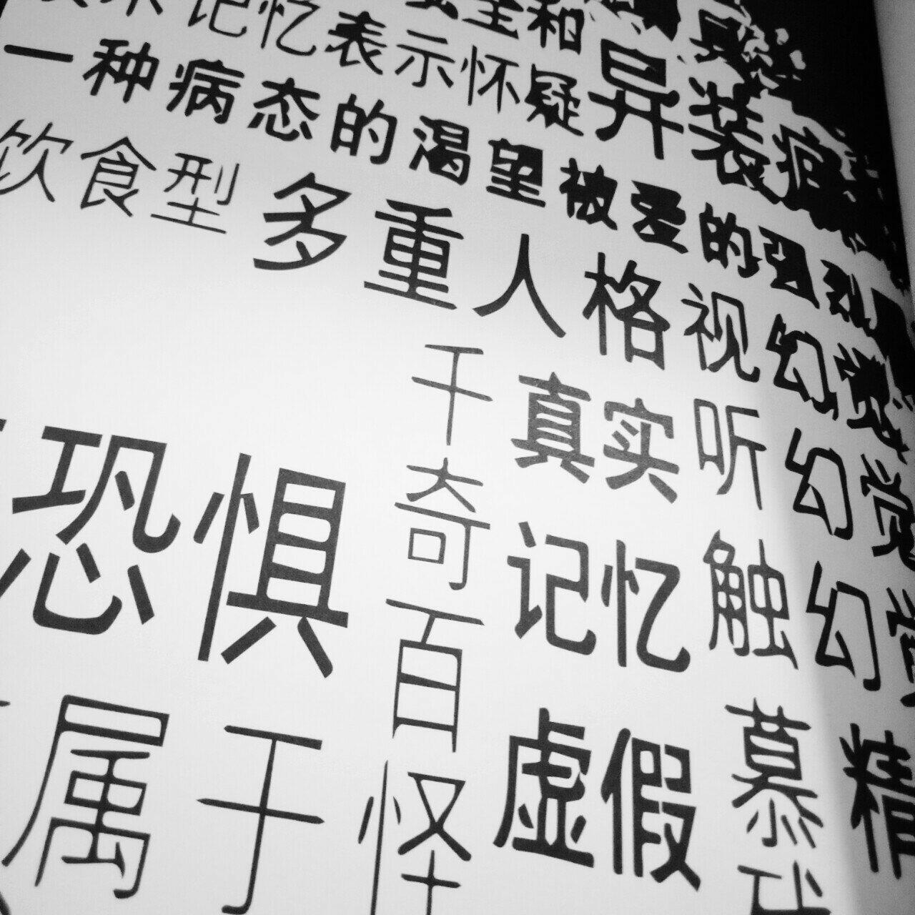 始 作 俑 者-
