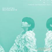 ガソスタ -TOSHIKI HAYASHI(%C) Remix-