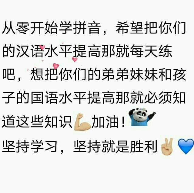 普通话测试考试必用材料