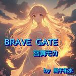 BRAVE GATE (feat. 宮舞モカ & GUMI)专辑