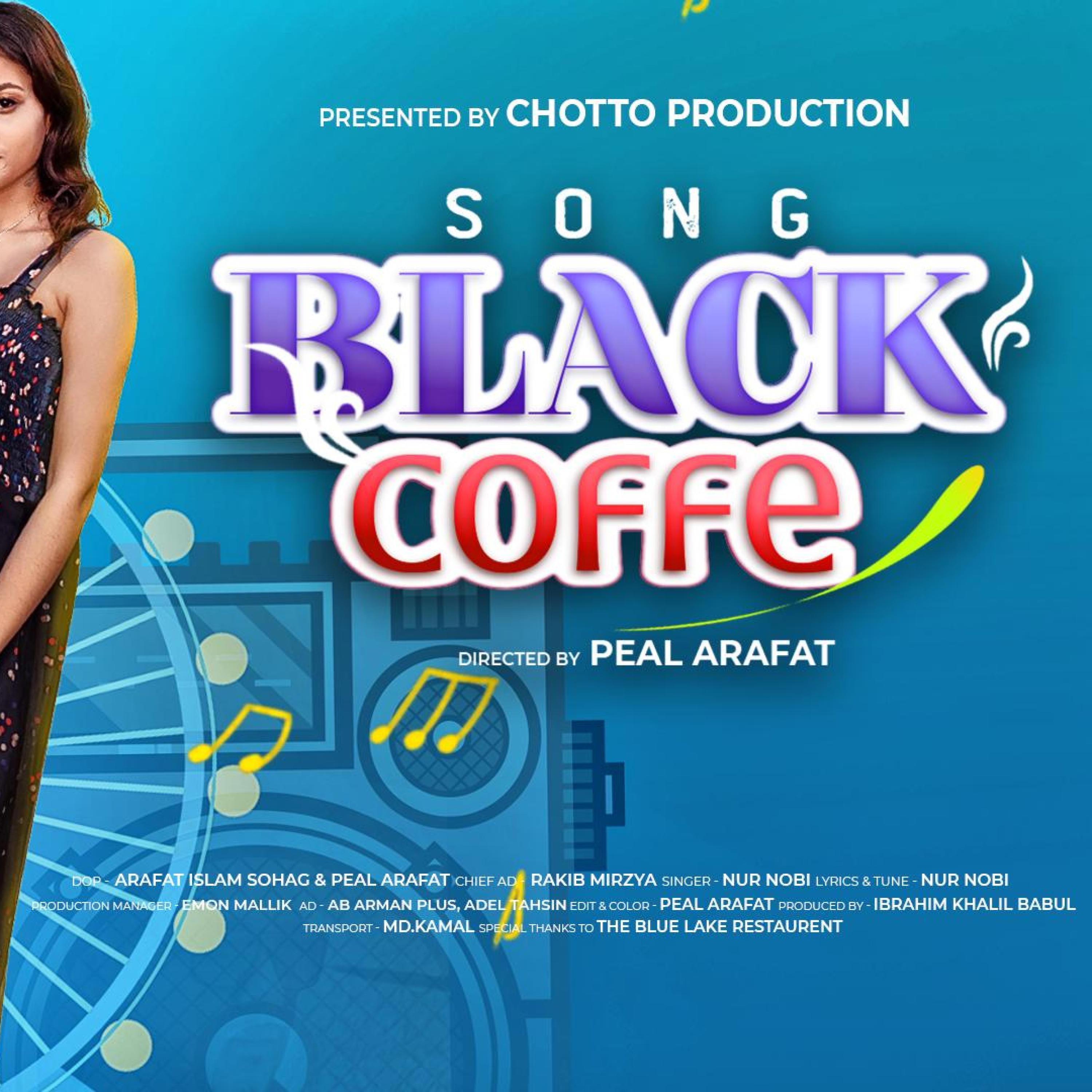 Peal Arafat - Hey Meye (Black Coffee 2) (feat. Nur Nobi)