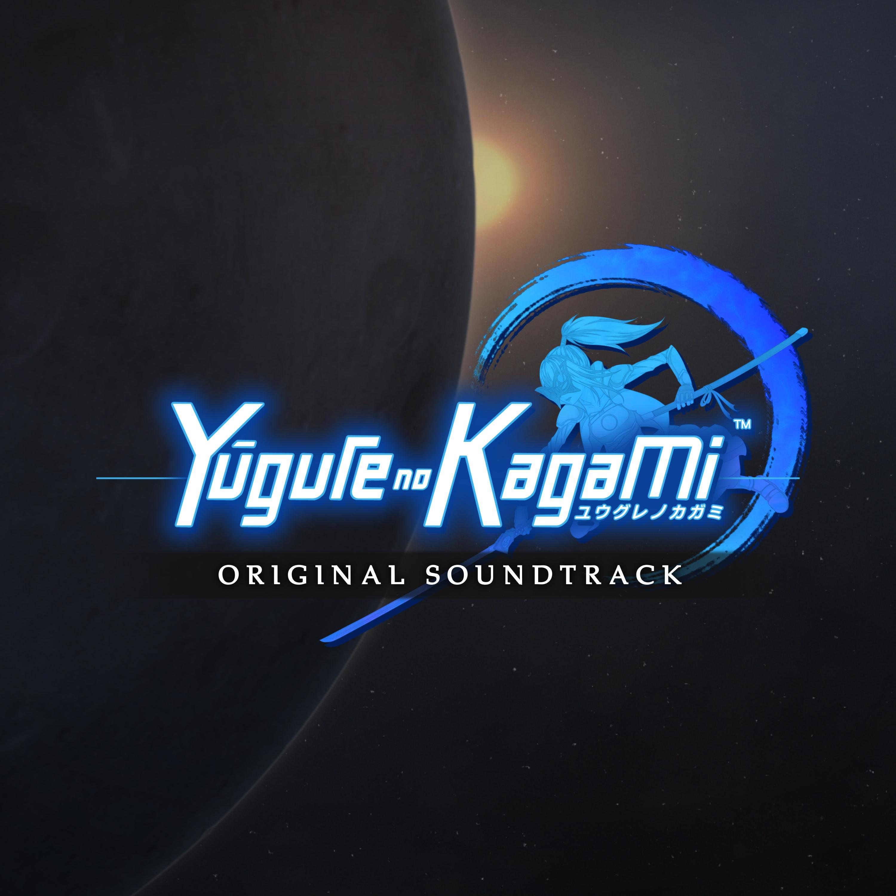 Yūgure no Kagami (Original Soundtrack)