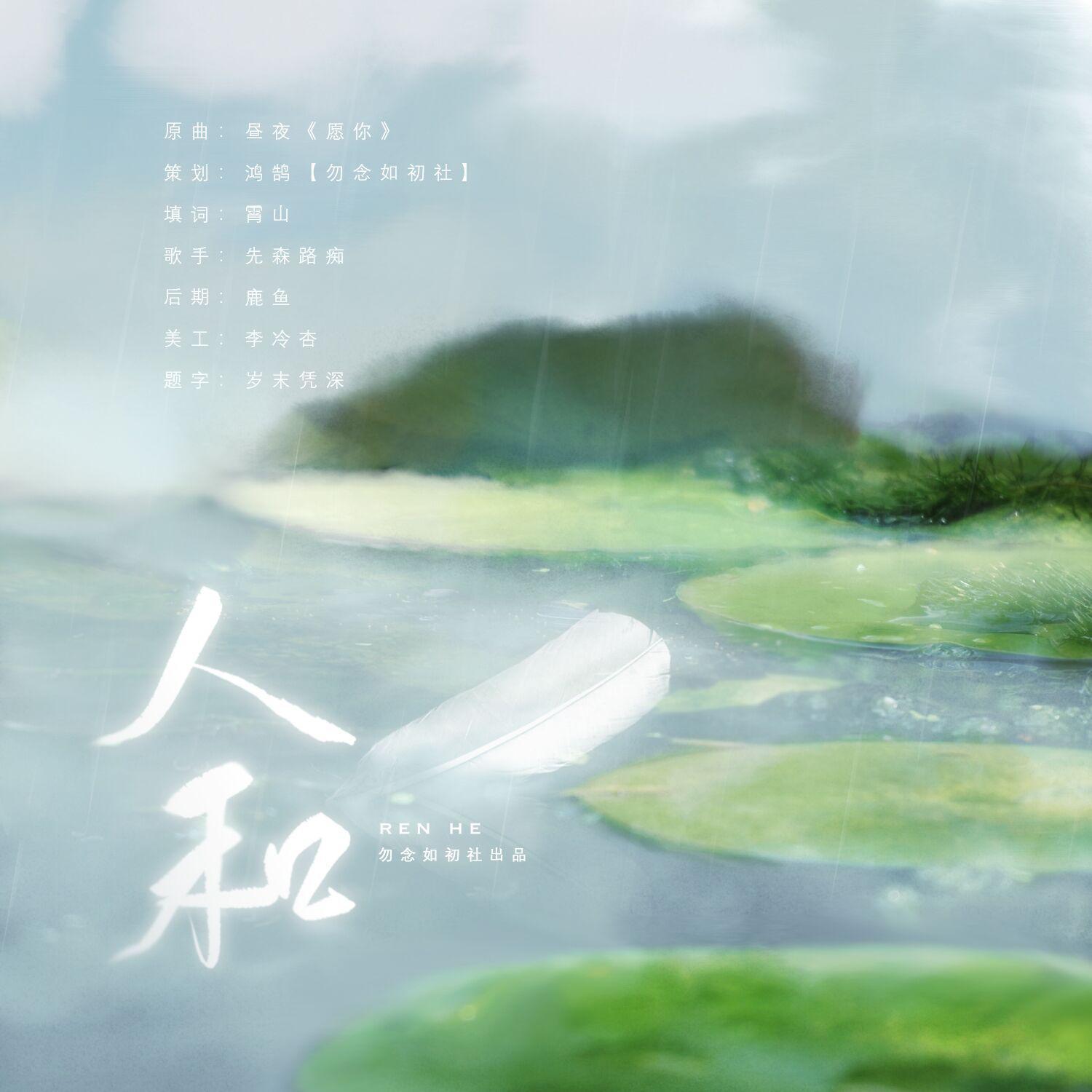 天时地利人和