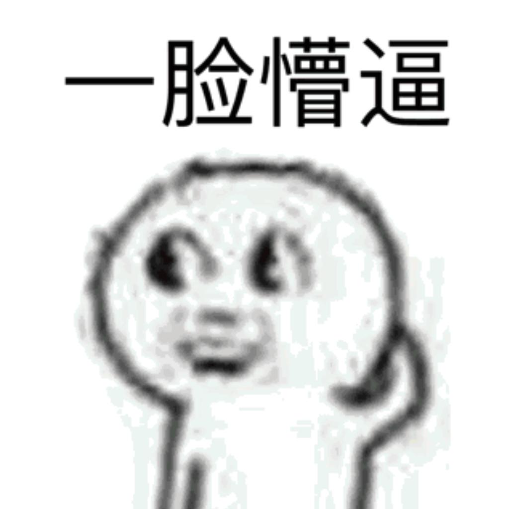 小短歌行|超短时长|0-4秒歌曲