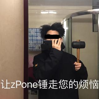 这位rapper请问你有几位女朋友?