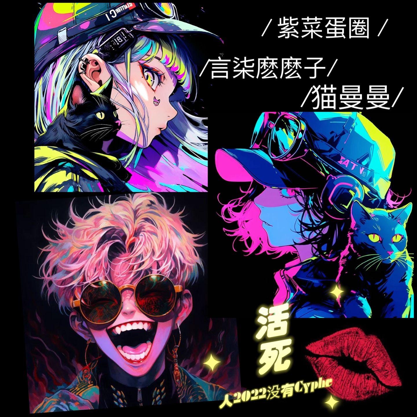 Walking dead（cover.）