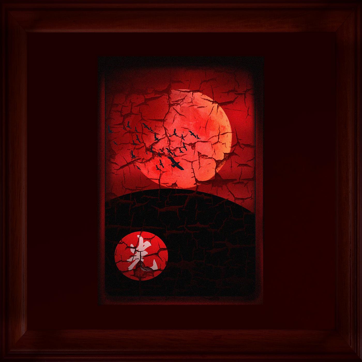 도(道)