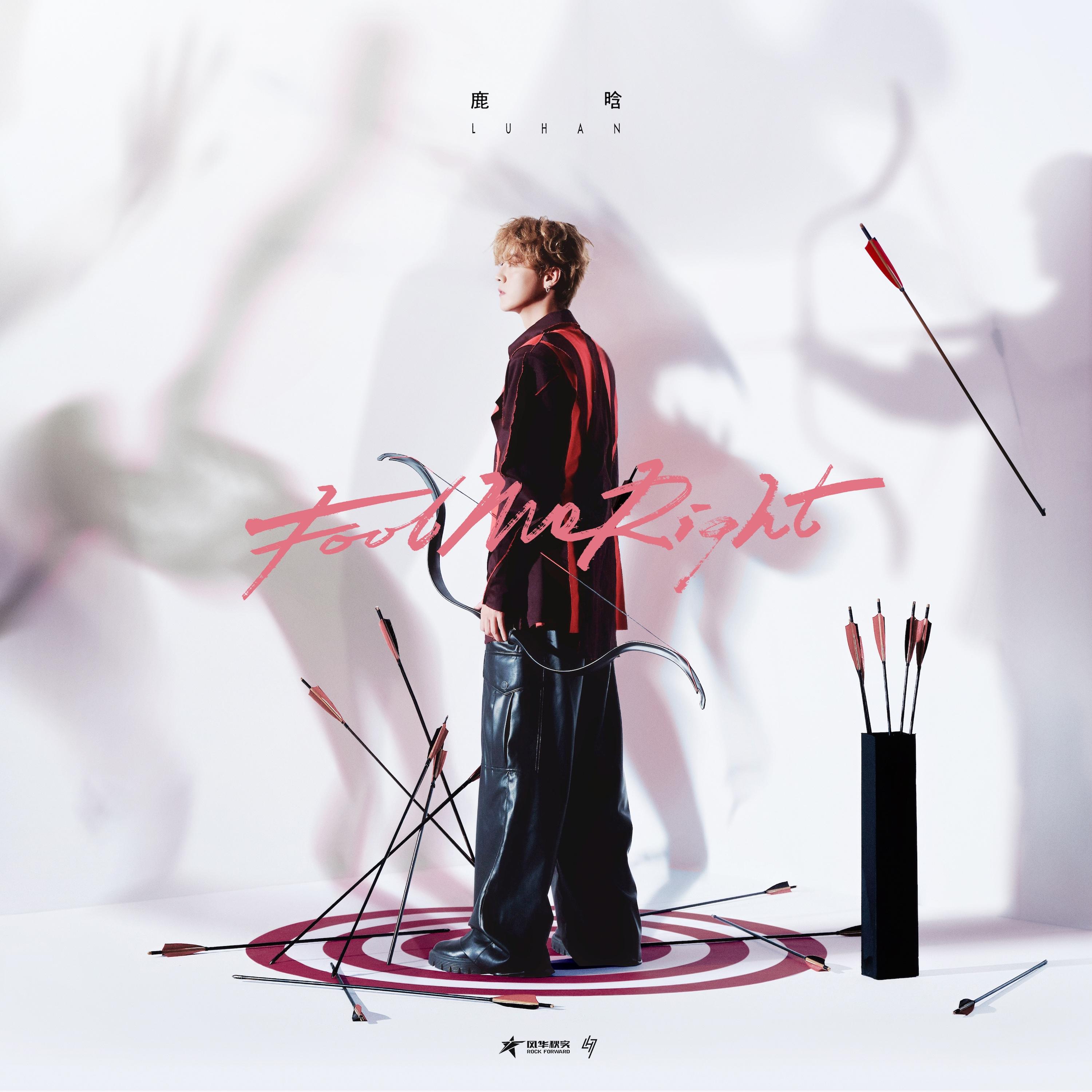 鹿晗-《Fool Me Right》