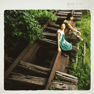 Mint Reading Shirley Vol.17