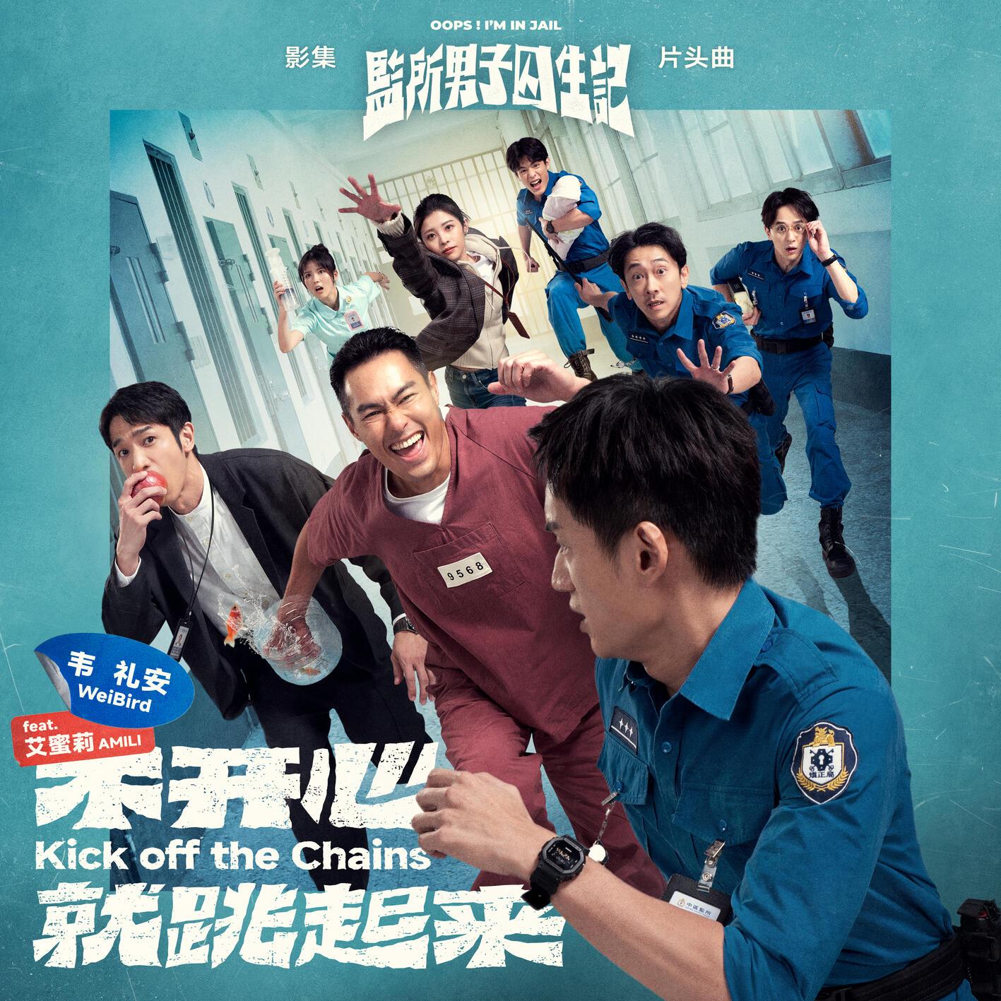 不开心就跳起来