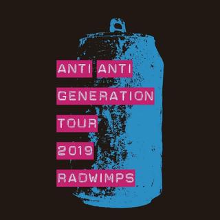 RADWIMPS「2019ANTI 日巡歌单」持续更新