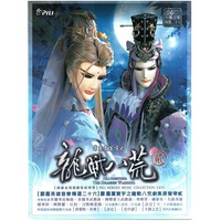 异法无天(异法无天角色曲)