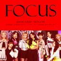 Focus专辑