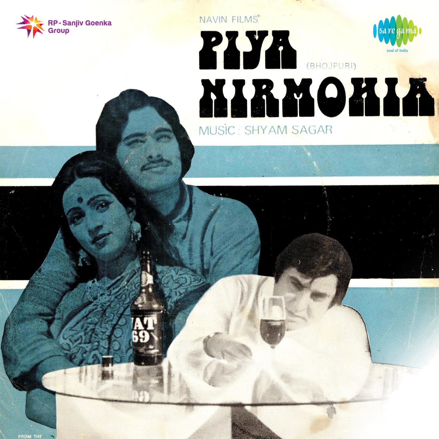 Piya Nirmohiya专辑
