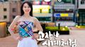 고장난 시계처럼 내버려둬专辑