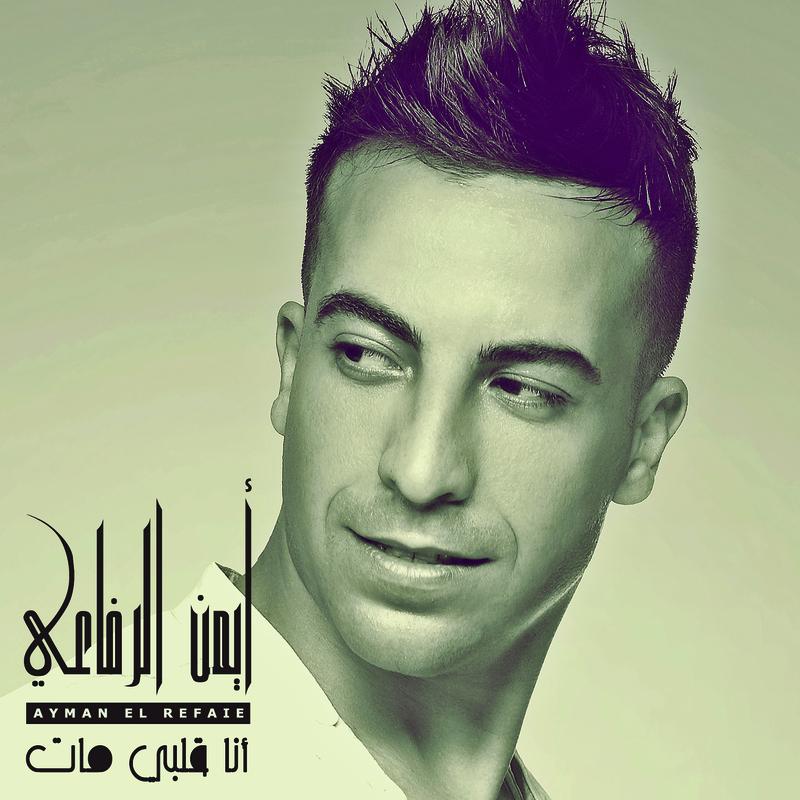 Ana Alby Maat