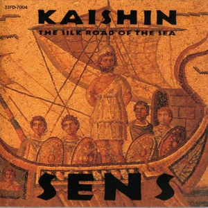 神思者-sens-kaishin [海神 （升4半音）
