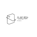 乌托邦P