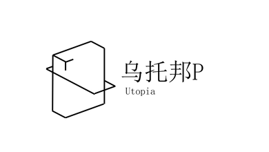 乌托邦P