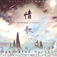 天ノ弱 消音伴奏(咩咩制作)