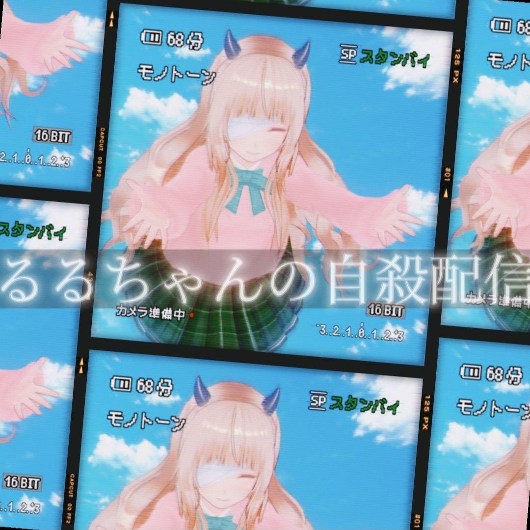 アスノヨゾラ哨戒班（明日的夜空哨戒班）