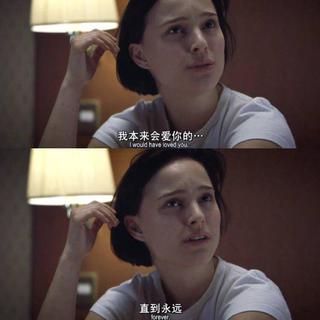 听完这首歌，就把你忘掉。