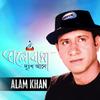 Alam Khan - Tumi Kon Din Amar