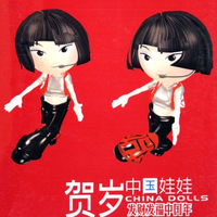 （童声歌曲） 中国娃娃奇幻秀舞蹈律动