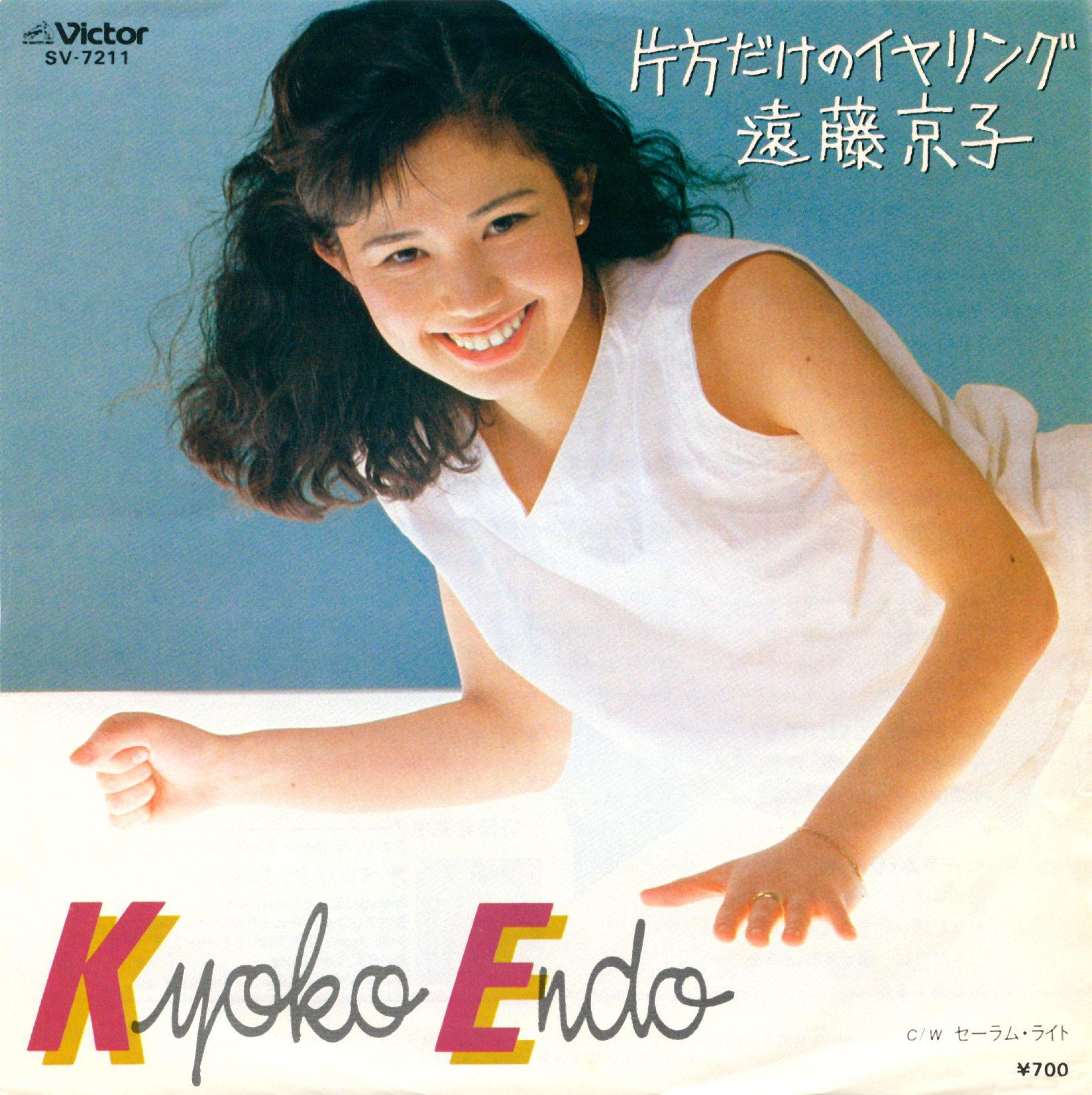 片方だけのイヤリング (Original Cover Art)