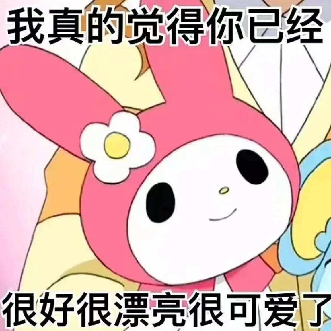 STOP！请停止精神内耗！