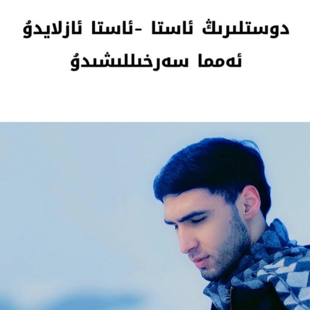 muhabbat kuyliri 爱情歌单