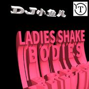 小鱼儿YT-Ladies Shake Bodies（ Extended)（小鱼儿YT remix）