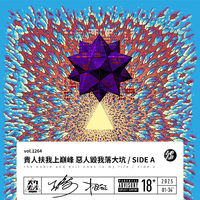 [DJ节目]深夜谈谈的DJ节目 第1225期