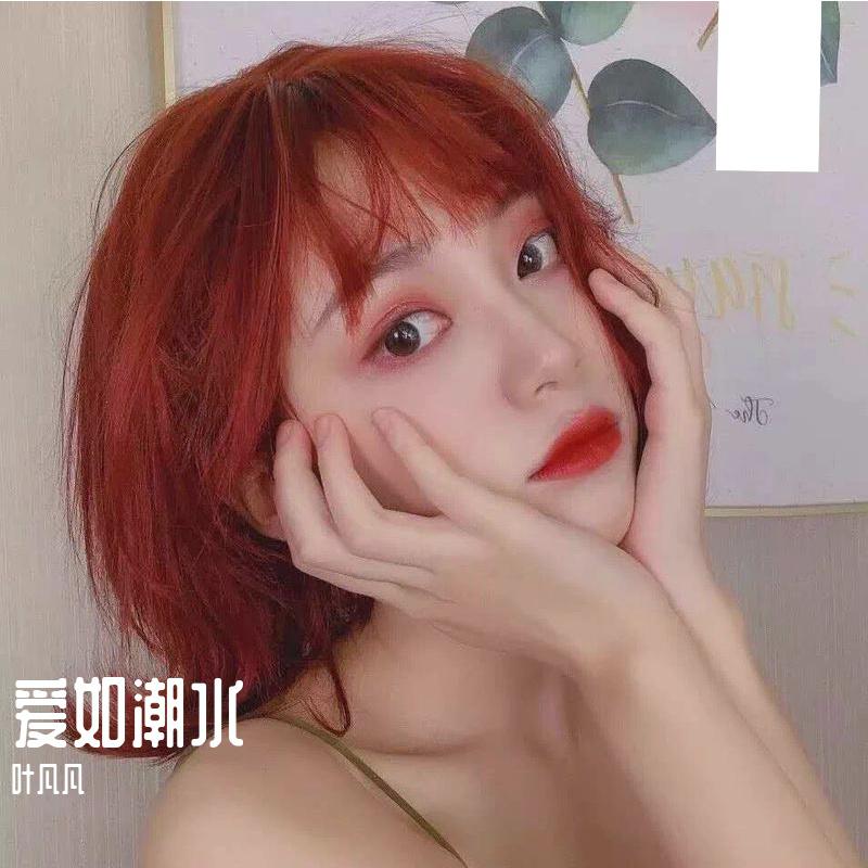 爱如潮水