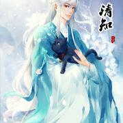 清知翻唱专辑