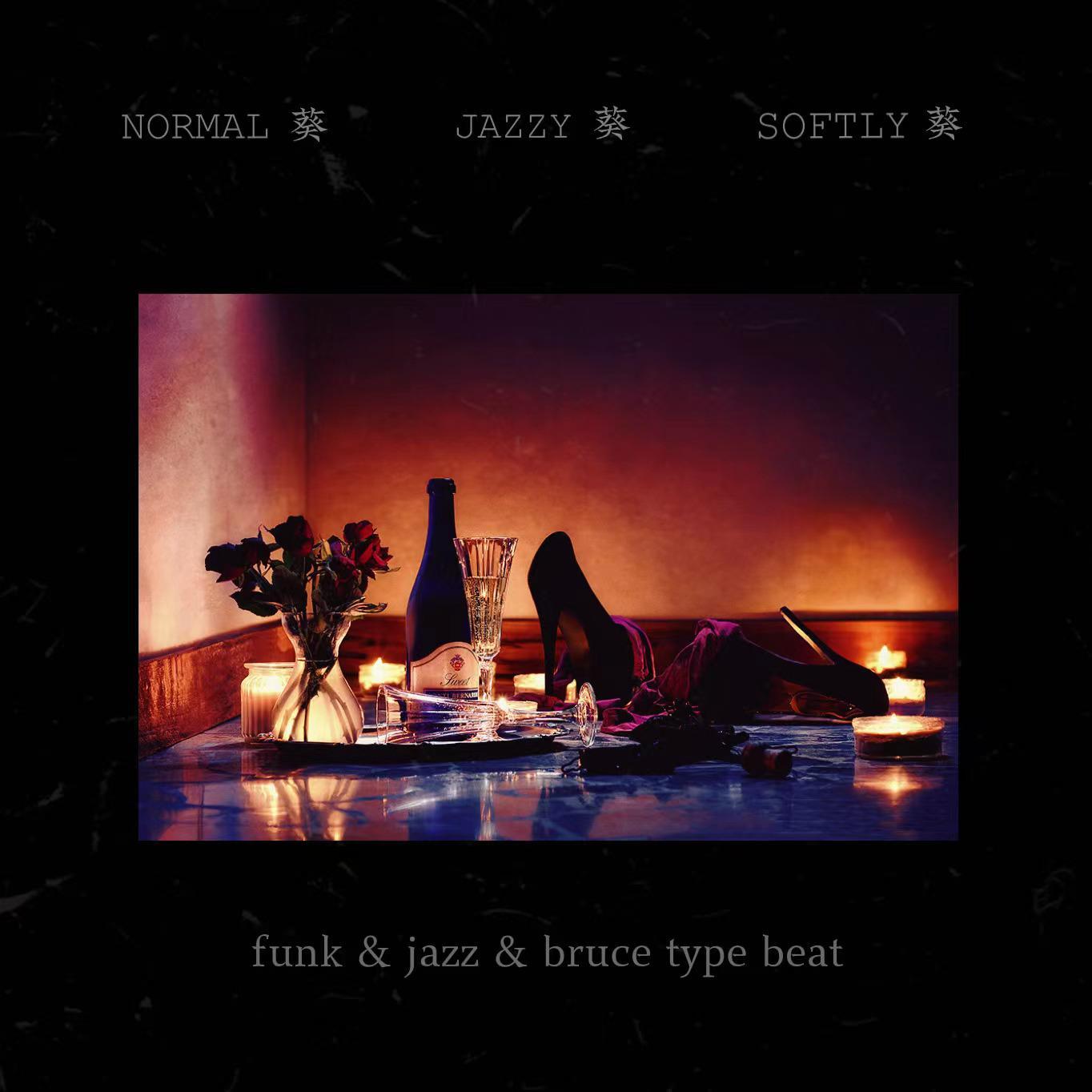 微醺Vodka// funk&jazz&blues type beat