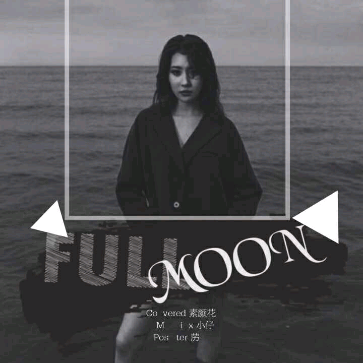 Full Moon(cover 宣美)