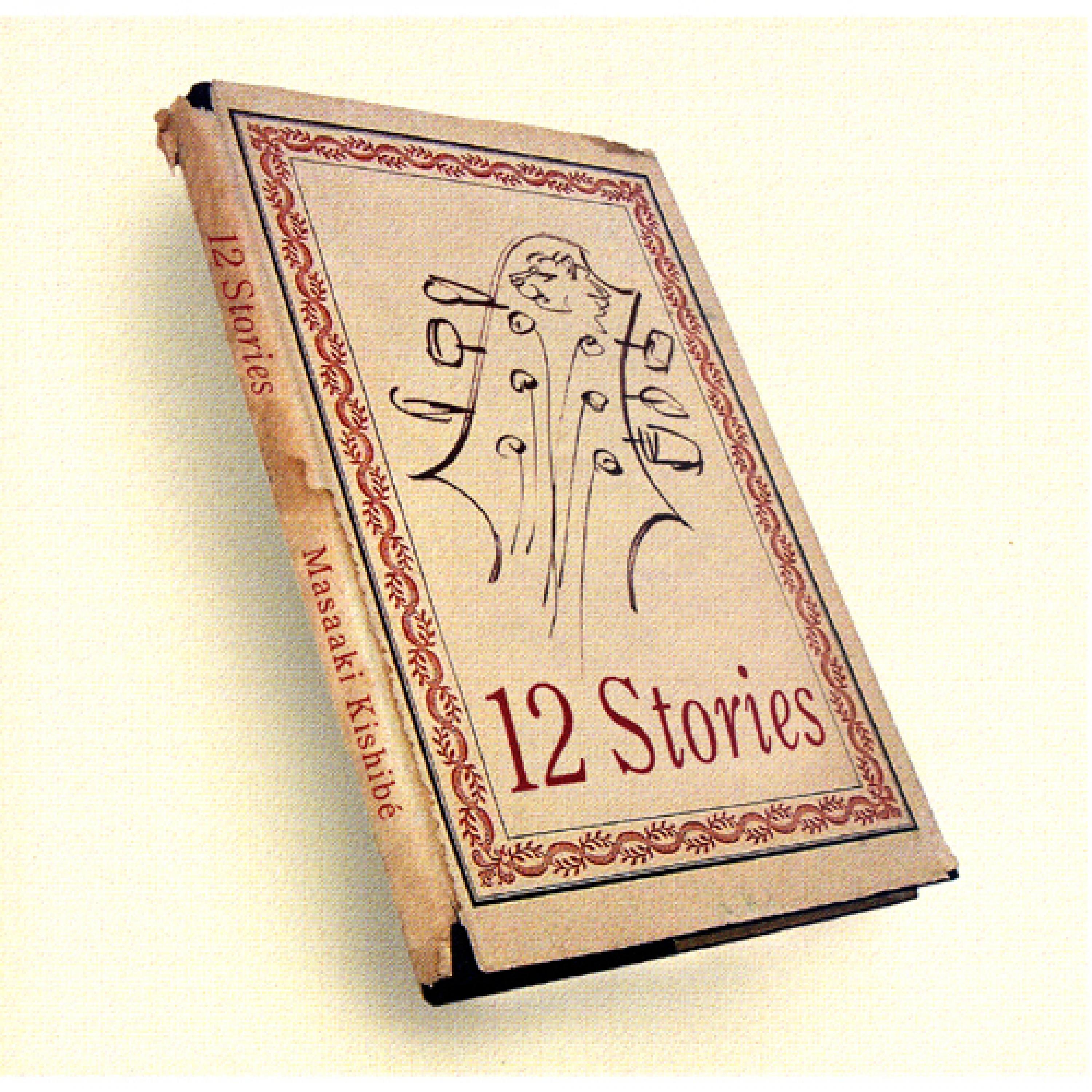 12 Stories
