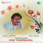 Ivide Thudangunnu (Original Motion Picture Soundtrack)