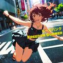 FREEDOM SUMMER专辑