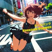 FREEDOM SUMMER