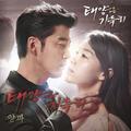 태양은 가득히 OST Part.4