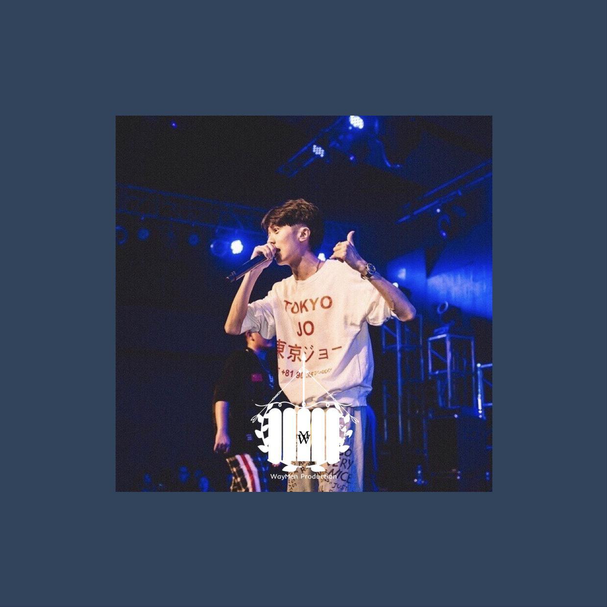 【售断】雪花｜姜云升 & WayMen Type Beat