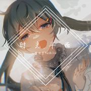 初音未来（Miku V4C）/时光半面