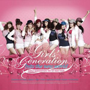 少女时代 - 소녀시대 (Girls' Generation) (精消带伴唱)伴奏