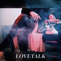 Lovetalk专辑